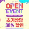 스마일완산쎈타 이미지