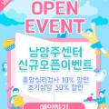 스마일완산쎈타 이미지