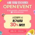 스마일완산쎈타 이미지