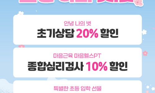 스마일완산쎈타 이미지