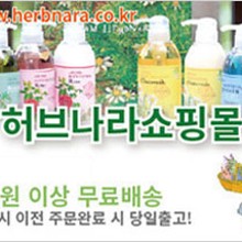 허브나라 이미지