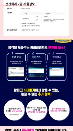 내일아이에스 이미지
