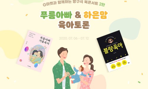 하은마켓 이미지