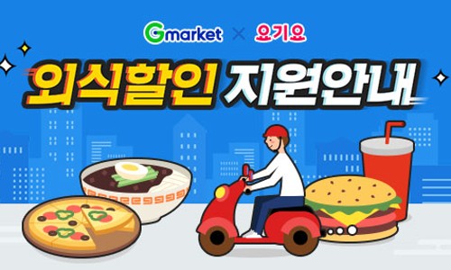 여수아구찜 이미지