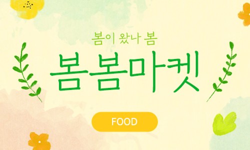 누리푸드 이미지