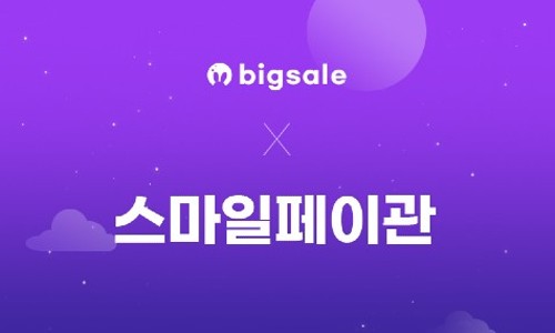 해피토스 이미지