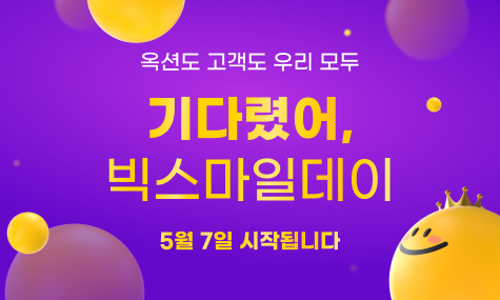 데이지마켓 이미지