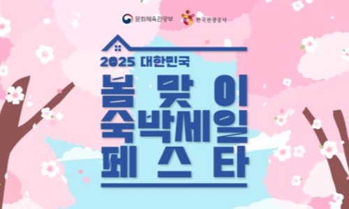 스위트페스타 이미지