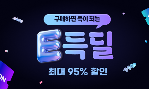 마실옥션 이미지
