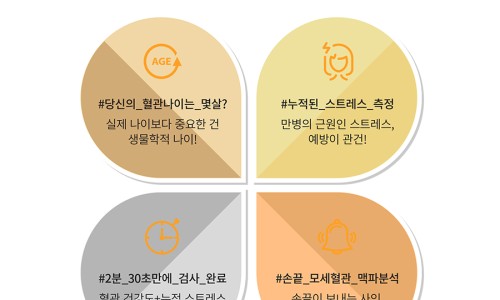 하이컴프아이엔티 이미지