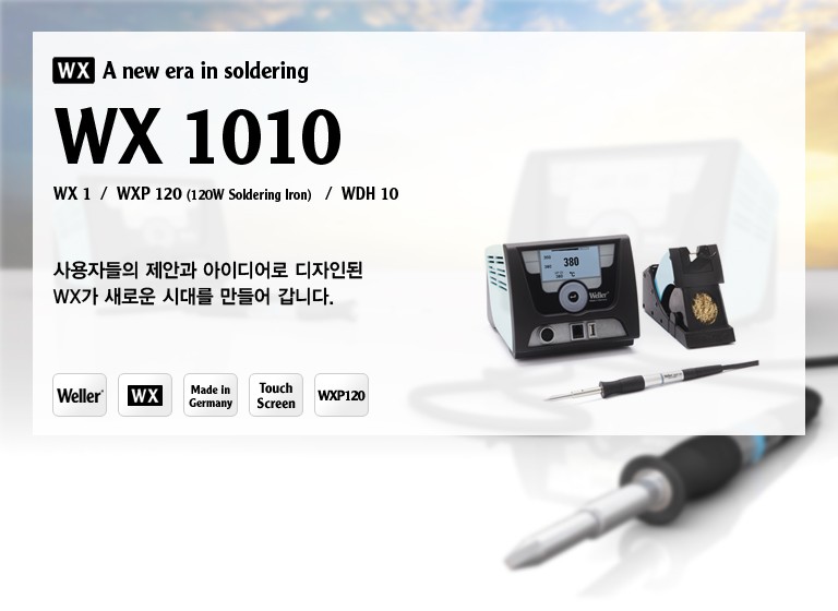하이툴 이미지