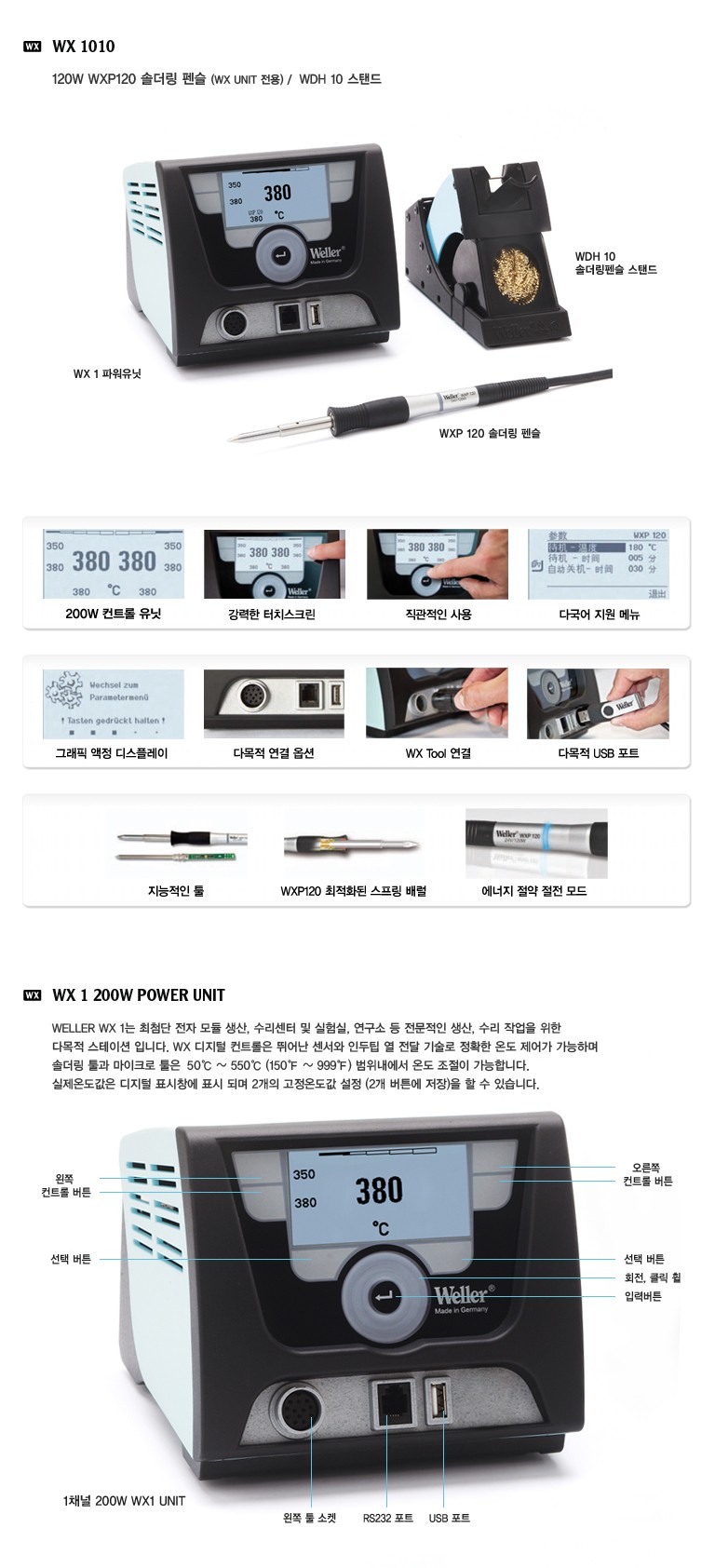 하이툴 이미지