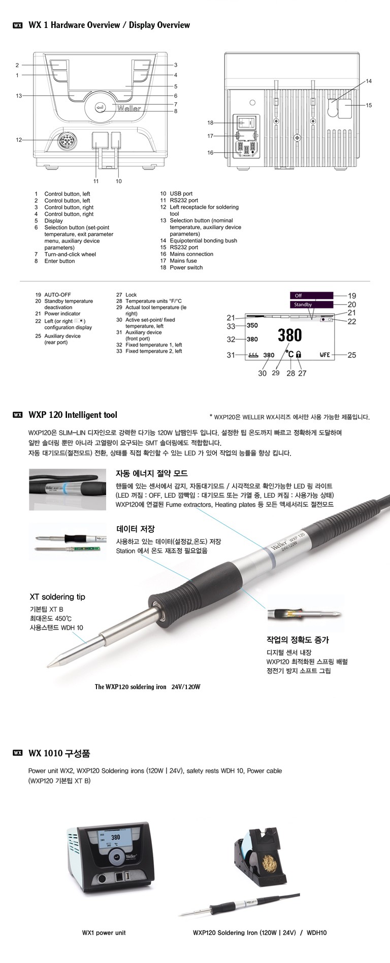 하이툴 이미지