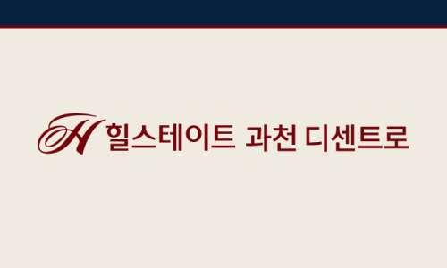 과천모든 이미지