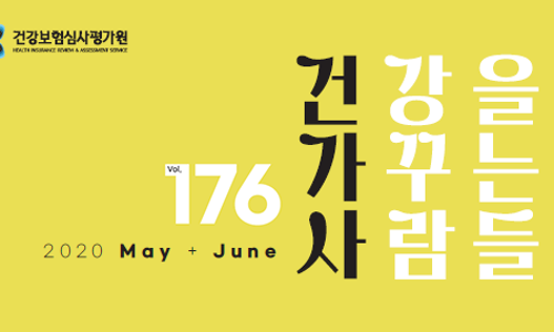 한양한의원 이미지