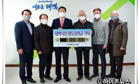 한백엔지니어링 이미지