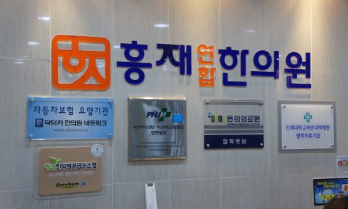 호야덮밥 이미지