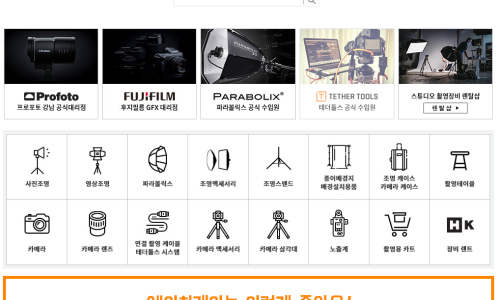 루퍼스컴퍼니 이미지
