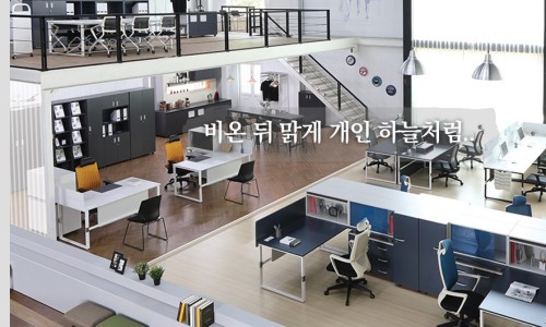 해밀가구 이미지