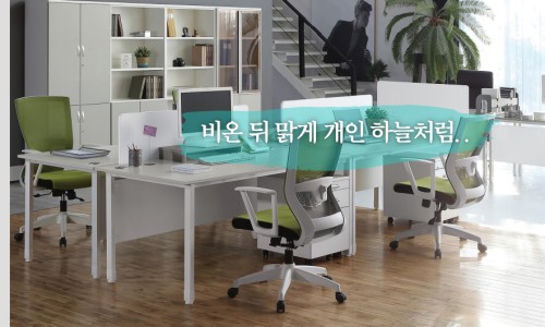 해밀가구 이미지