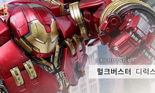 한국밤바 이미지