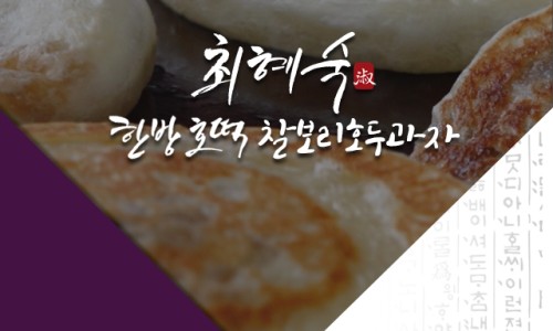백산목공방 이미지