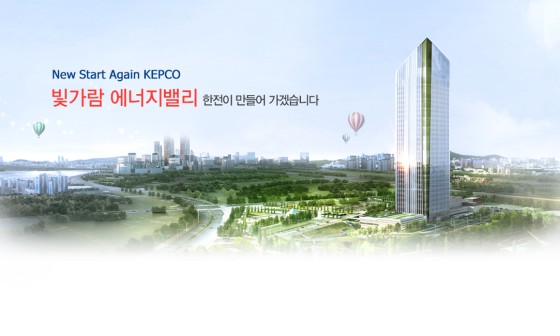 대경전기 이미지