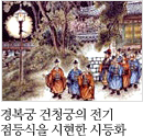 나라전기조명 이미지