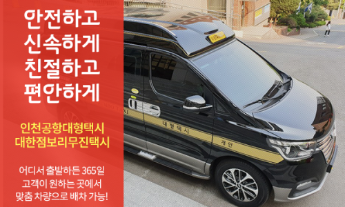 개나리의전 이미지