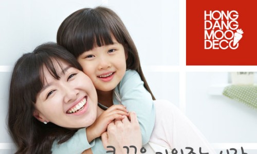 도로시데코 이미지