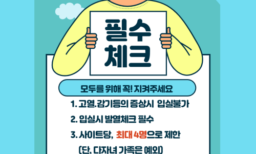 벙커캠핑장 이미지
