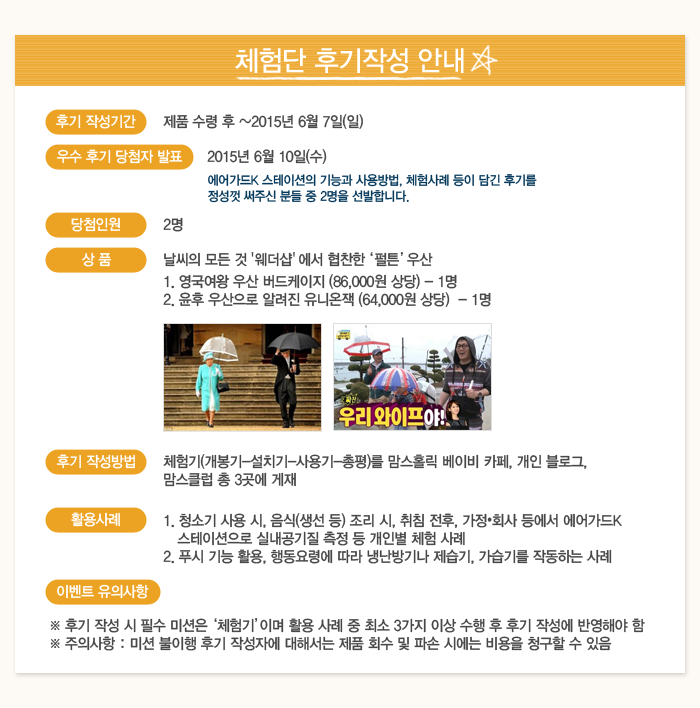 에너지가드 이미지