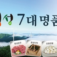 횡성명품배추 이미지