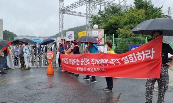 한국전력공사 원주전력소 이미지