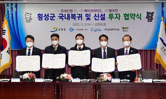 (주)케이프라이드 이미지