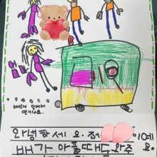 횡성소방서(둔내소방서119안전센터) 이미지