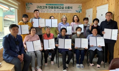 구리고개주민협의체 이미지