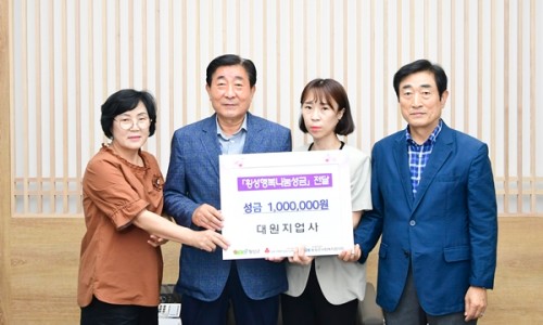 대원지업사 이미지