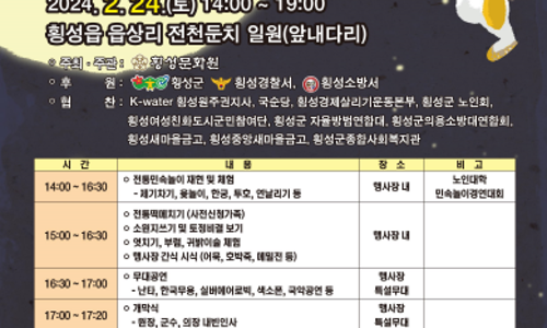 횡성문화원 이미지