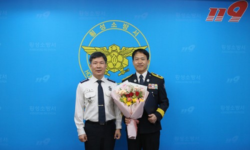 횡성소방서(둔내소방서119안전센터) 이미지