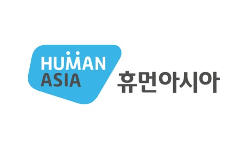 휴먼비젼 이미지