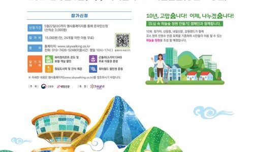 휴먼하이원 이미지