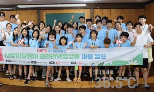 사단법인 경기도장애인마을 이미지