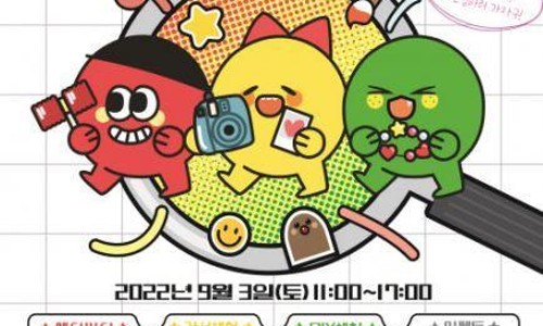 서울특별시립청소년미디어센터 이미지