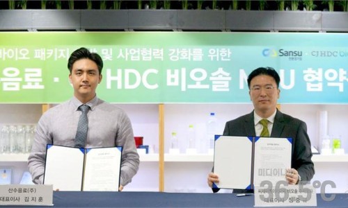 산수환경개발 이미지