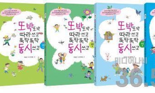 포웍스컴퍼니 이미지