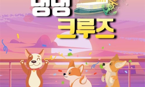 (주)아라관광여행사 이미지