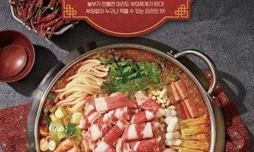 놀부보쌈김치찜삼겹본능 이미지