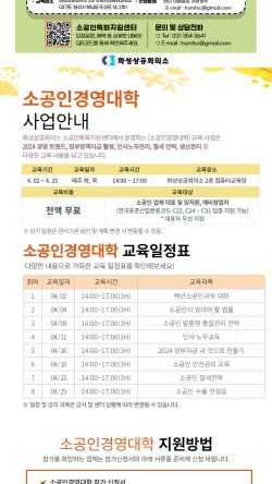 이든테크 이미지