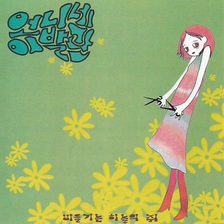 시대이발관 이미지